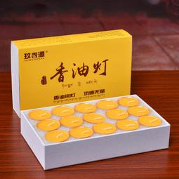 供佛燈4小時無煙酥油燈100粒8小時蠟燭佛前供燈24小時蘇油長明燈 歷史價格詳細信息