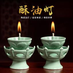 供佛酥油燈燈座燭臺家用供奉七星燈架琉璃蓮花長明燈蠟燭擺件 歷史價格詳細信息