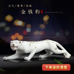 車內飾品擺件車載中控臺裝飾品可愛海貍汽車車飾用品電動車小配飾 歷史價格詳細信息