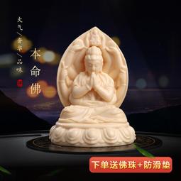 大日如來阿彌陀佛陶瓷釋迦摩尼佛像中式居家客廳供奉禪意玄關擺件 wk12012 歷史價格詳細信息