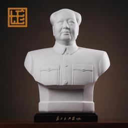 七珍毛主席像塑像毛澤東像站立像擺件陶瓷客廳辦公室擺像德化白瓷 歷史價格詳細信息