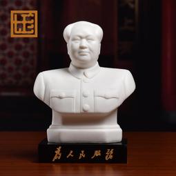 七珍毛主席像塑像毛澤東像站立像擺件陶瓷客廳辦公室擺像德化白瓷 歷史價格詳細信息