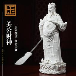 七珍陶瓷財神爺佛像擺件居家家用供奉新店店鋪開業比干文財神神像 歷史價格詳細信息