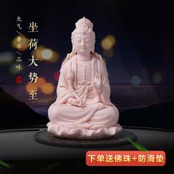 汽車內飾品擺件大日如來佛祖佛像保平安中控臺車載裝飾用品高檔男 歷史價格詳細信息