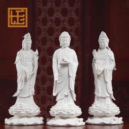 七珍 陶瓷黃三太爺黃三太奶黑老太東北四大家族神像家用供奉擺件 歷史價格詳細信息