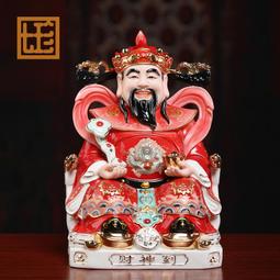 七珍陶瓷財神爺佛像擺件居家家用供奉新店店鋪開業比干文財神神像 歷史價格詳細信息