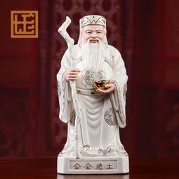 七珍陶瓷財神爺佛像擺件居家家用供奉新店店鋪開業比干文財神神像 歷史價格詳細信息