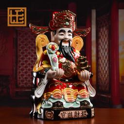 七珍 陶瓷擺件佛像居家供奉大日如來屬羊屬猴本命佛 毗盧遮那佛 歷史價格詳細信息