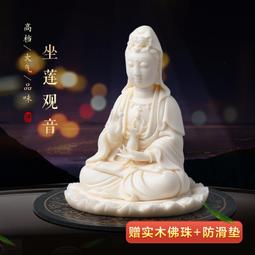 七珍 陶瓷汽車擺件車內佛像地藏王菩薩車載車上車用裝飾車內飾品 歷史價格詳細信息