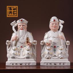 土地爺神像居家用供奉樹脂土地公佛像大伯公福德正神客廳招財擺件    網物 歷史價格詳細信息