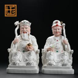 七珍財神爺佛像居家供奉家用陶瓷紅文財神像擺件公司店鋪開業禮品 歷史價格詳細信息