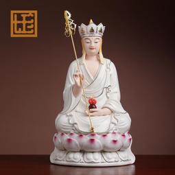 南無大愿地藏王菩薩透明PVC佛卡 護身卡片 擺件 歷史價格詳細信息