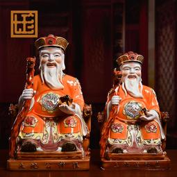 土地爺神像居家用供奉樹脂土地公佛像大伯公福德正神客廳招財擺件    網物 歷史價格詳細信息