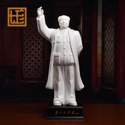 七珍毛主席像塑像毛澤東像站立像擺件陶瓷客廳辦公室擺像德化白瓷 價格比較,價格查詢,歷史價格詳細信息