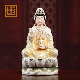 七珍陶瓷坐蓮南海觀音菩薩佛像擺件觀世音菩薩像客廳居家家用供奉 歷史價格詳細信息