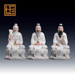 七珍陶瓷太上老君像道家祖師老君爺神像三清道德天尊像供奉擺件 歷史價格詳細信息
