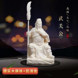 高檔陶瓷文殊普賢家居供奉菩薩佛像12-52寸中式客廳裝飾擺件 歷史價格詳細信息