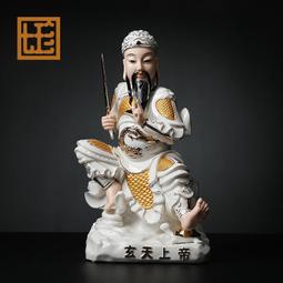 七珍 描金立荷觀音佛像擺件陶瓷觀世音菩薩立像居家供奉佛堂家用 歷史價格詳細信息