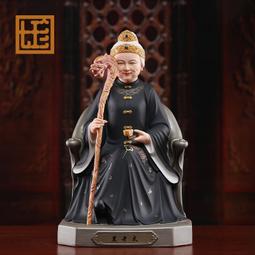 七珍陶瓷12吋白太爺白老太神像家用供奉胡黃常蟒四大家族黑老太太 歷史價格詳細信息