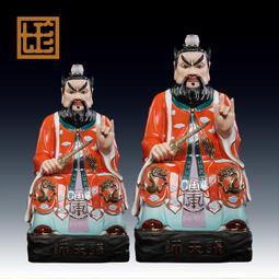 張天師神像掛畫圖龍虎山張天師神像供奉道教祖師爺張道陵牌位畫像 唐卡 佛畫 歷史價格詳細信息