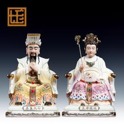 王母娘娘項鍊道系飾品法器瑤池金母吊墜道家神像男女護身符客製化訂做神牌 歷史價格詳細信息