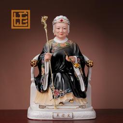 七珍陶瓷12吋白太爺白老太神像家用供奉胡黃常蟒四大家族黑老太太 歷史價格詳細信息