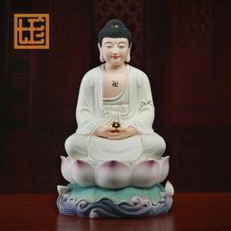 七珍陶瓷水果盤佛具用品貢盤佛堂觀音佛前用供佛供盤果盤供奉擺件 歷史價格詳細信息