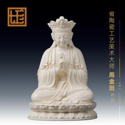 陶瓷佛像觀世音菩薩像古法唐彩手工 居家供奉擺件 品【baibai163】 歷史價格詳細信息