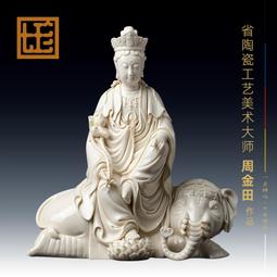 陶瓷文殊菩薩普賢菩薩一對佛像供奉家用客廳桌面裝飾藝術禪意擺件 歷史價格詳細信息