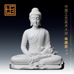 【菩提居】陶瓷蓮花香座(適用塔香/催財香) 歷史價格詳細信息