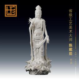 七珍陶瓷立荷普陀山觀音菩薩南海觀音彩繪佛像站立像家用佛堂供奉 歷史價格詳細信息