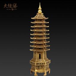 九品十三品供佛燈led七彩光琉璃蓮花燈黃光長明燈寺廟供燈插電佛 歷史價格詳細信息