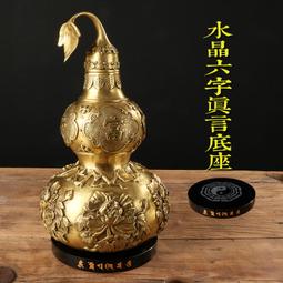 銅葫蘆 富貴葫蘆 招財 鎮宅 化煞 保平安 3.5cm 黃銅 歷史價格詳細信息