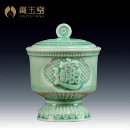 戴玉堂陶瓷擺件《如意耳玉蓮香薰爐》供奉家用德化白瓷蘇友德瓷塑 歷史價格詳細信息