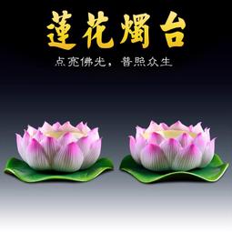 戴玉堂 陶瓷蓮花燈擺件佛前燈長明供佛燈LED燈佛堂燈客廳佛具用品 歷史價格詳細信息