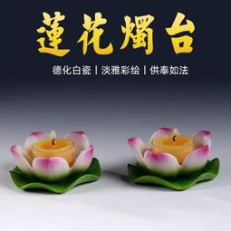 【供佛用品】 蓮花伸縮燈芯架鍍銅可調光液體酥油纖維燈芯佛教佛具用品供佛燈架 歷史價格詳細信息