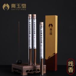 戴玉堂供盤陶瓷太極八卦果盤道家神像供臺擺放供奉水果盤青瓷百搭 歷史價格詳細信息