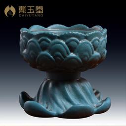 戴玉堂陶瓷佛前供奉油燈供佛燈佛供燈酥油燈家用油燈盞蓮花燈擺件 歷史價格詳細信息