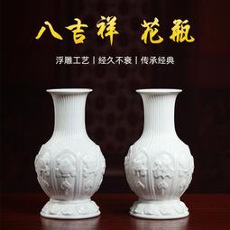 戴玉堂陶瓷擺件八寶吉祥底座阿彌陀佛觀音地藏佛像菩薩像供奉家用 歷史價格詳細信息