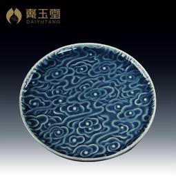 中式小茶盤果盤幹泡臺家用茶具實木託盤茶杯茶託收納茶室桐木燒色 歷史價格詳細信息