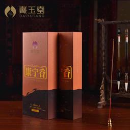 供佛香薰爐天然玉石檀香爐擺件插香沉香室內家用小號盤香碗 歷史價格詳細信息