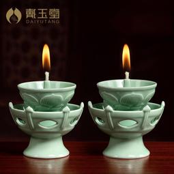 戴玉堂陶瓷佛前供奉油燈供佛燈佛供燈酥油燈家用油燈盞蓮花燈擺件 歷史價格詳細信息