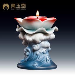 酥油燈座家用供佛燈水晶蓮花燈心經大悲咒燭臺蠟燭燈架佛前長明燈 歷史價格詳細信息