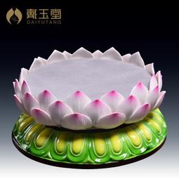 戴玉堂陶瓷高腳祥云瀝水果盤供盤家用供奉貢盤供果果盤上供貢品盤 歷史價格詳細信息