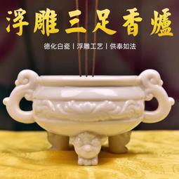 戴玉堂陶瓷高腳祥云瀝水果盤供盤家用供奉貢盤供果果盤上供貢品盤 歷史價格詳細信息