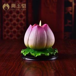 禮佛蓮花燈佛供燈充電水晶燈LED插電 款佛燈供燈琉璃長明燈家用佛龕 歷史價格詳細信息