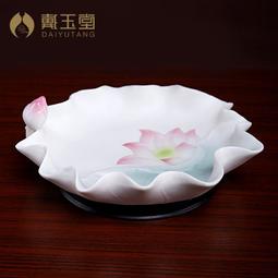 供盤佛具陶瓷盤觀音財神爺供果盤水果盤高腳貢盤供佛用品佛堂貢盤 歷史價格詳細信息