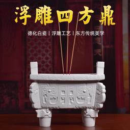 陶瓷香爐鼎三足圓爐大號特大仿古高檔香爐家用室外供奉插香爐 歷史價格詳細信息