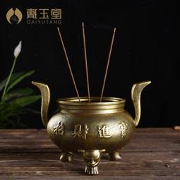 戴玉堂 陶瓷香爐線香供奉供佛室內家用仿古大號 客廳佛具用品擺件 歷史價格詳細信息