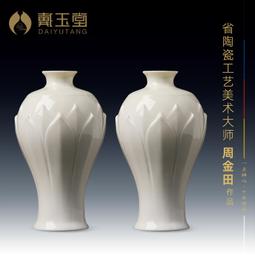 戴玉堂周金田復古陶瓷香爐家用室內中式香薰爐盤香爐供奉茶道擺件 歷史價格詳細信息